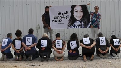 الأردن يستدعي سفيره في إسرائيل للاحتجاج على احتجاز مواطنيه