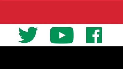 العراق: رفع الحجب عن منصات التواصل الاجتماعي