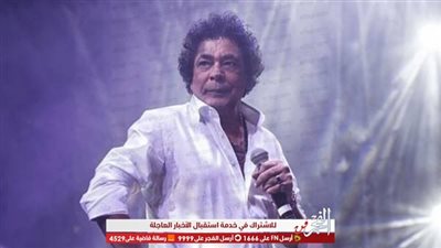 محمد منير نجم افتتاح مهرجان الموسيقى العربية الـ 28