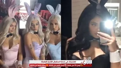 كايلي جينر تحتفل بالهالوين بإطلالة مثيرة مستوحاة من عارضات 