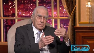 مراد وهبة:  اغتيال السادات كان بداية لخراب العالم (فيديو)