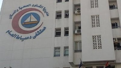 المجلس الأعلى لحقوق الإنسان يتفقد مستشفيات دمياط 