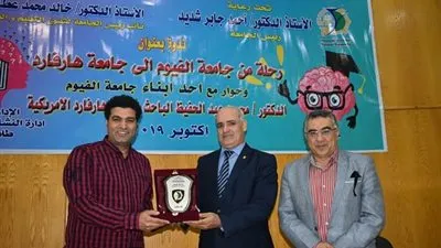 جامعة الفيوم تستقبل أستاذ بجامعة هارفارد الأمريكية