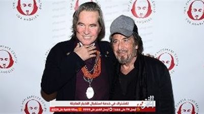 آل باتشينو يحتفل بعرضه المسرحي الجديد بحضور فال كيلمر