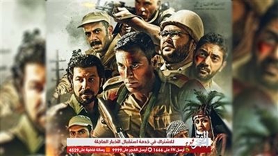   الفيوم تستمر في تنمية روح الولاء والانتماء لطلابها بعرض فيلم 