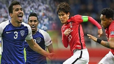 موعد نهائي دوري أبطال آسيا بين الهلال السعودي وأوراوا الياباني 