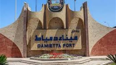 توريد ١٦١ ألف طن حبوب وغلال في ميناء دمياط 