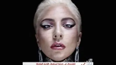 ليدي غاغا تجسد 