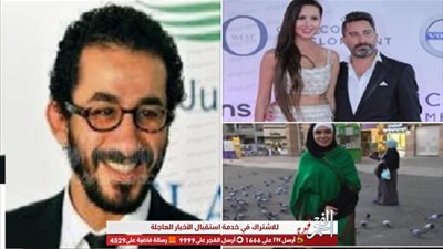 أحمد حلمي ليس الوحيد.. فنانون تعرضوا للتنمر أثناء مسيرتهم الفنية