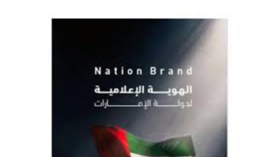 التفاصيل الكاملة حول مشروع الهوية الإعلامية الإماراتية
