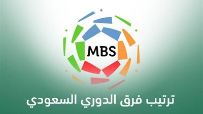 ترتيب الدوري السعودي للمحترفين عقب انتهاء الجولة التاسعة