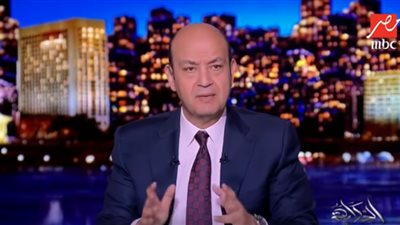 عمرو أديب يعلن مفاجأة بشأن طلب السيسي الأخير من البرلمان 