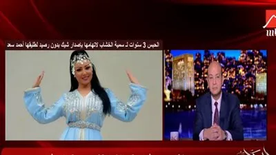 رسالة نارية من سمية الخشاب لـ