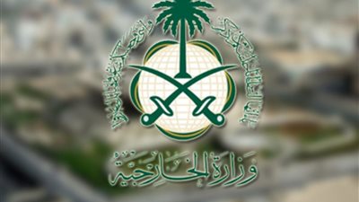 السعودية تدين هجوم مالي الإرهابي