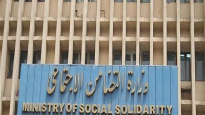 تعرف على تفاصيل صندوق 