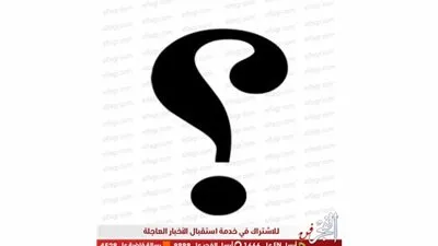 إعلامية سعودية تواجه الحبس لمدة عام مع جلدها 70 جلدّة.. من هي؟