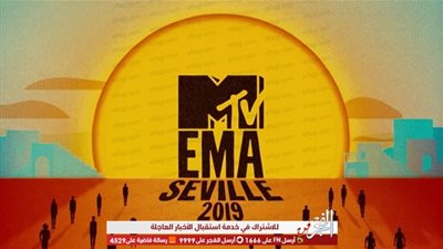 كل ما تحتاج لمعرفته عن حفل جوائز MTV للموسيقى الأوروبية 2019