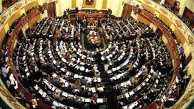 البرلمان يرجىء الموافقة على قانون حماية البيانات لحسم مادة البنك المركزى