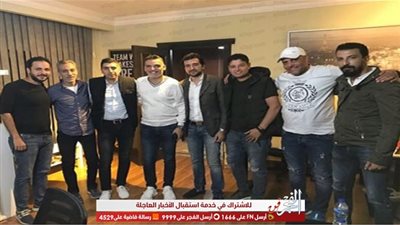 تعرف على مسلسل أمير كرارة في رمضان 2020