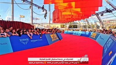 افتتاح السجادة الحمراء لحفل جوائز MTV EMA 2019 