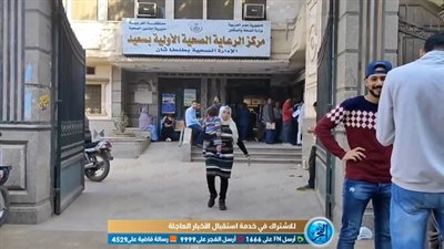 شقيق ضحية تذكرة القطار: مديرة مركز الصحة رافضة تدينا شهادة وفاة أخويا (فيديو)