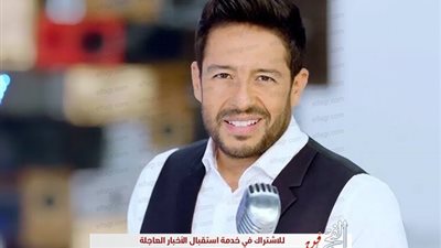محمد حماقي.. قصة نجاح فنان سطّرها موهبته وحب جمهوره