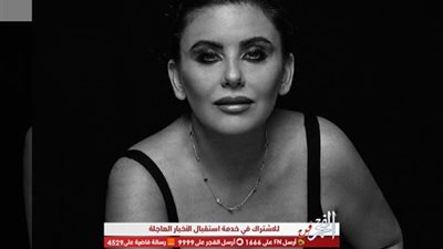 بملابس مكشوفة.. دانا حمدان تثير الجدل على إنستجرام 