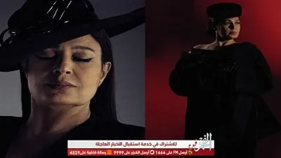 فيفي عبده تثير حيرة جمهورها بالأسود وبدون مكياج في أحدث جلسة تصوير.. فما التفاصيل؟!