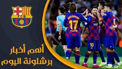 أخبار برشلونة اليوم.. ميسي يطرد نجم البارسا ويحسم مصير فالفيردي وصدمة بسبب الصفقة الكبرى