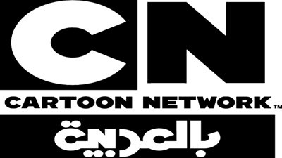تردد قناة كرتون نتورك بالعربية 2019 CN Arabia على النايل سات والعرب سات (فيديو)