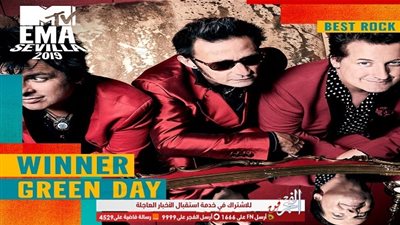 فريق Green Day يحصل على جائزة أفضل فريق 