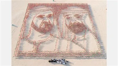 باستخدام 4500 علم.. صورة 