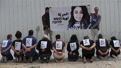 بعد قرار إسرائيل الإفراج عنها.. أردنية تنهي إضرابا عن الطعام