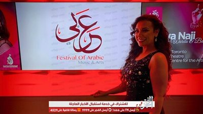 مروة ناجي تحيي ذكرى الفنانة وردة الجزائرية في حفل غنائي بكندا (صور)