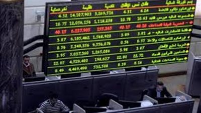 أسعار أسهم في البورصة المصرية اليوم الثلاثاء 5-11-2019 
