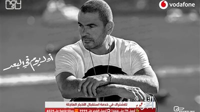 تأكيدًا لانفراد 