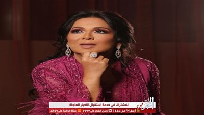 بعد اعتذارها عن 