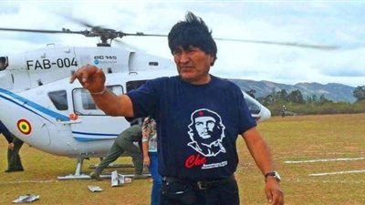 الحادث أشعل 