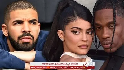 أنباء حول ارتباط كايلي جينر بالمغني 