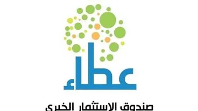 تعرف على الفئة المستفيدة من دعم صندوق 