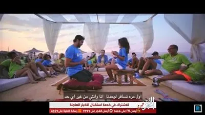 أول ظهور لكارما أبنتة هشام ماجد في 