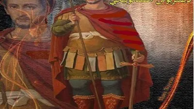 تعرف على القديس ديمتريوس التسالونيكي ولماذا تحتفل به الكنيسة القبطية؟