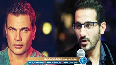 شاهد.. عمرو دياب وعمرو أديب وأحمد حلمى في أحدث ظهور لهم