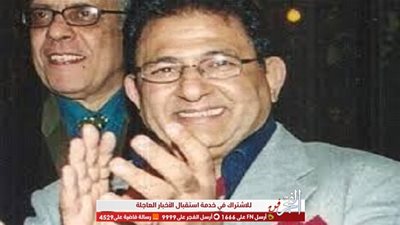 عاجل.. وفاة المخرج أحمد خضر عن عمر 74 عامًا