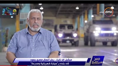 عاد لوطنه بـ