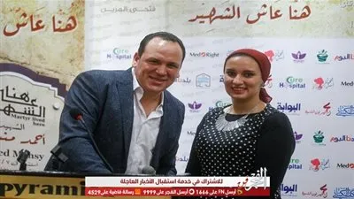 يارا أحمد .. محررة 