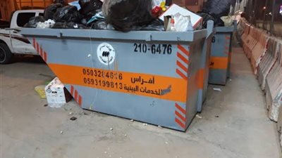 السعودية تفرض 500 ريال عقوبة البصق وإلقاء النفايات بغير أماكنها