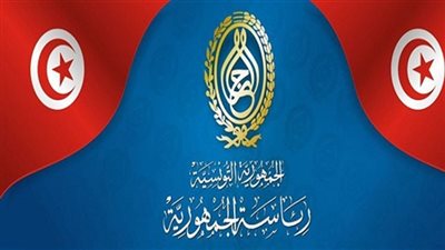 حقيقة وفاة الرئيس التونسي السابق  