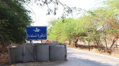 الجيش الإسرائيلي يغلق بوابات منطقتي الباقورة والغمر 