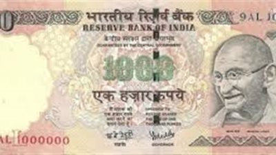 الروبية الهندية تسجل اسواء العملات الاسيوية أداءا